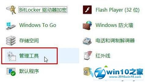 Windows 10中打開Internet信息服務(wù)(IIS)的詳細(xì)操作指南